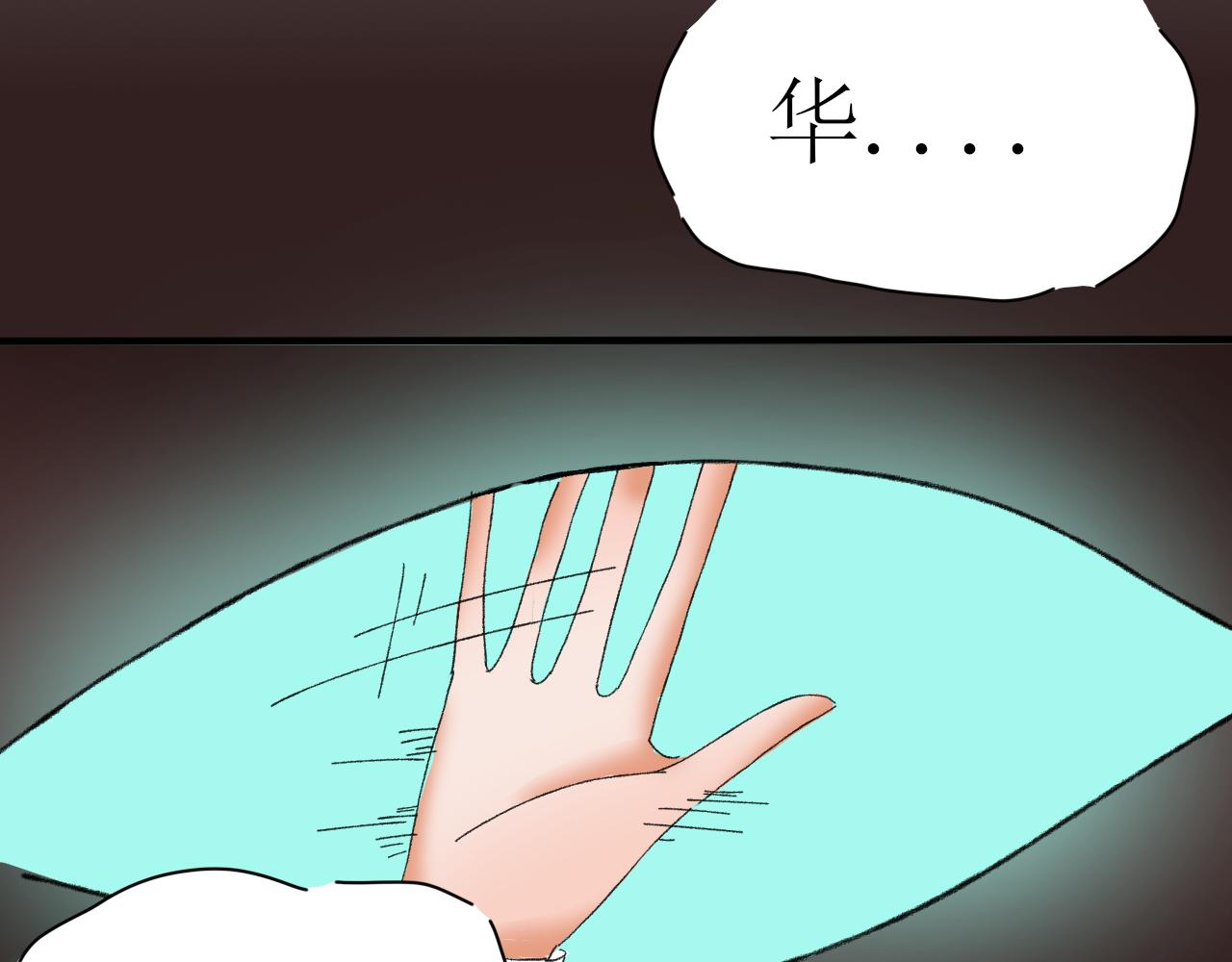 终于下定决心！36