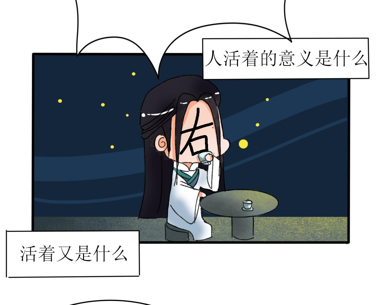 终于下定决心！5