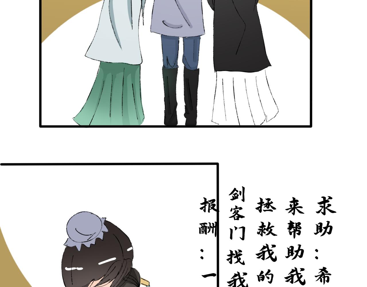失恋受伤害的永远是朋友10