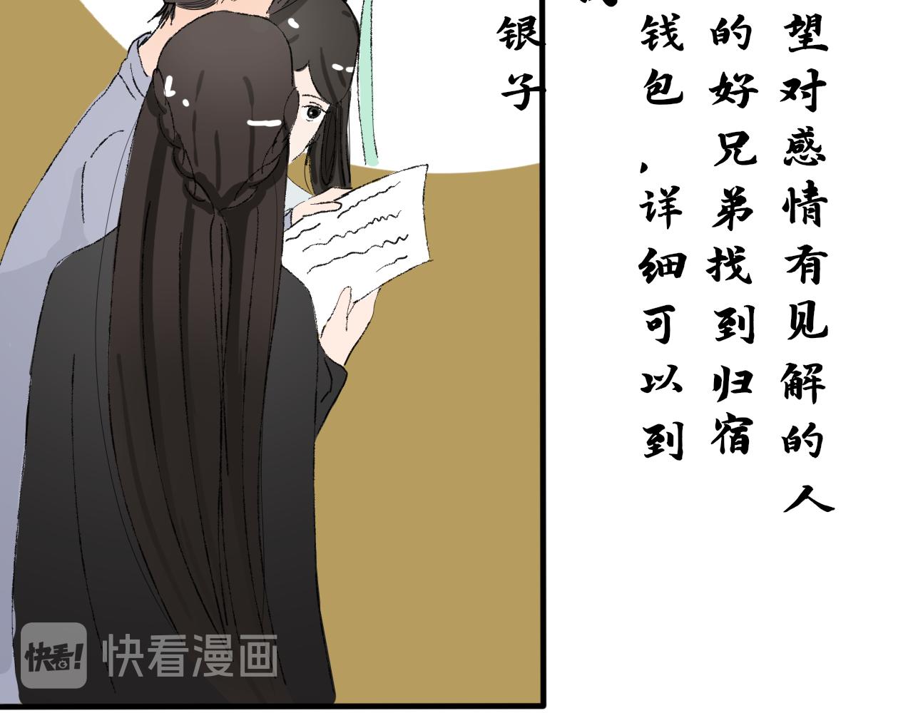 失恋受伤害的永远是朋友11
