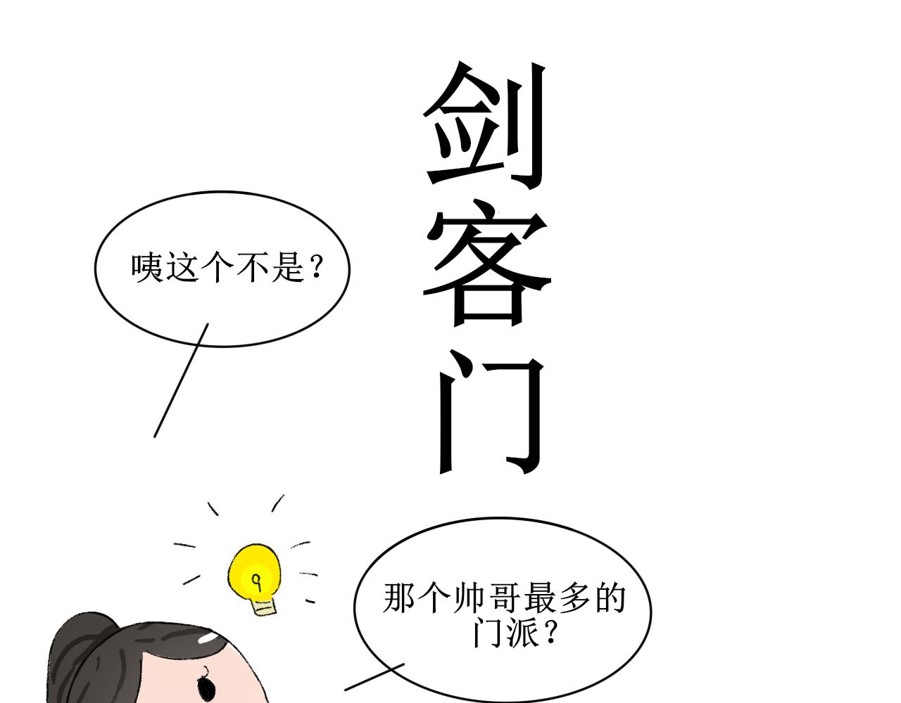 失恋受伤害的永远是朋友12