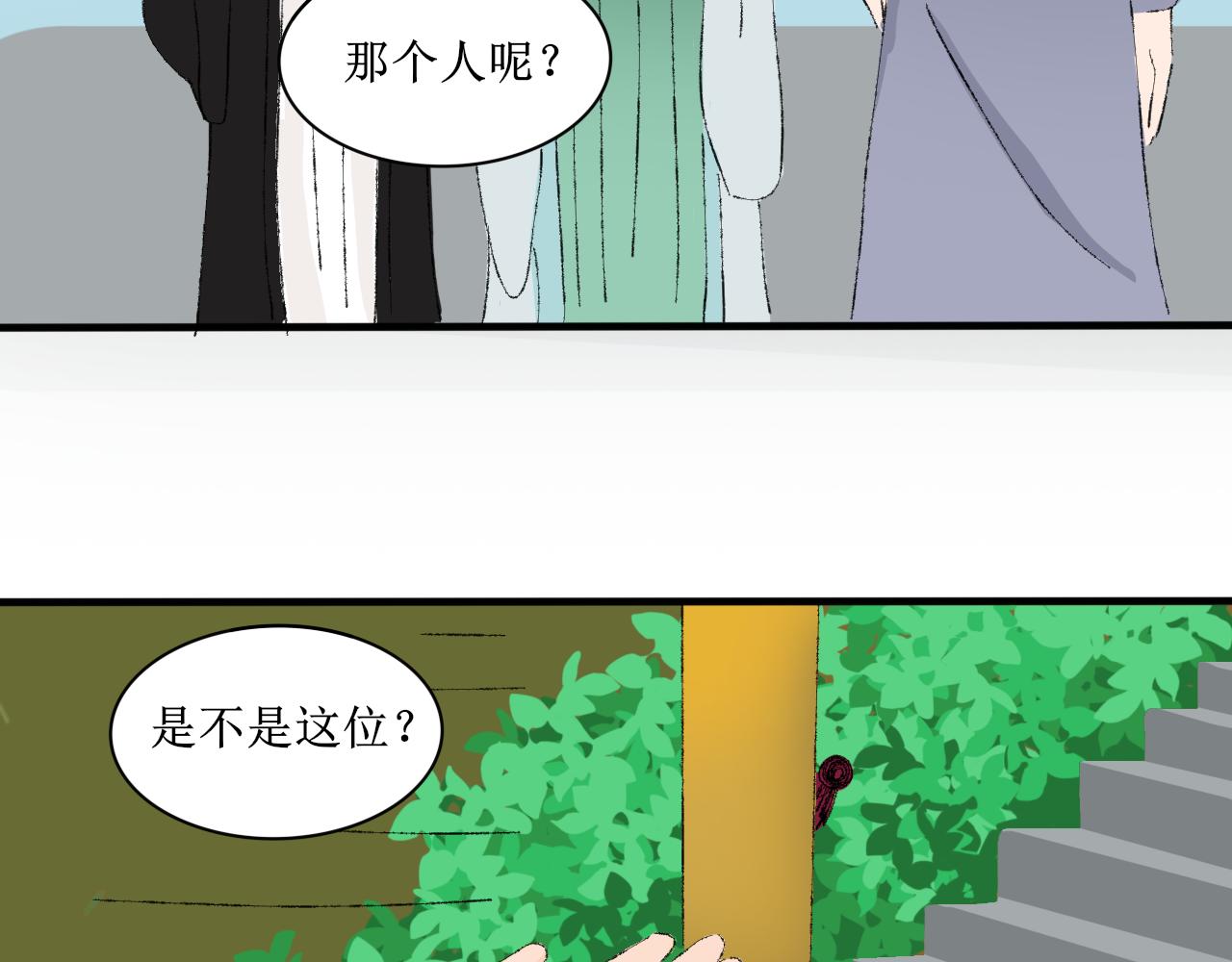 失恋受伤害的永远是朋友18