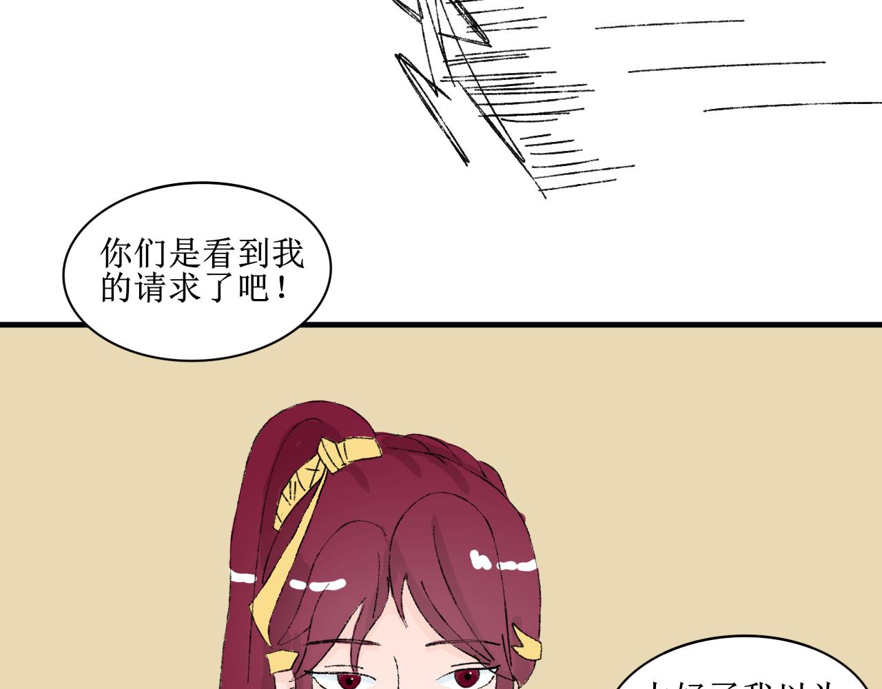 失恋受伤害的永远是朋友21