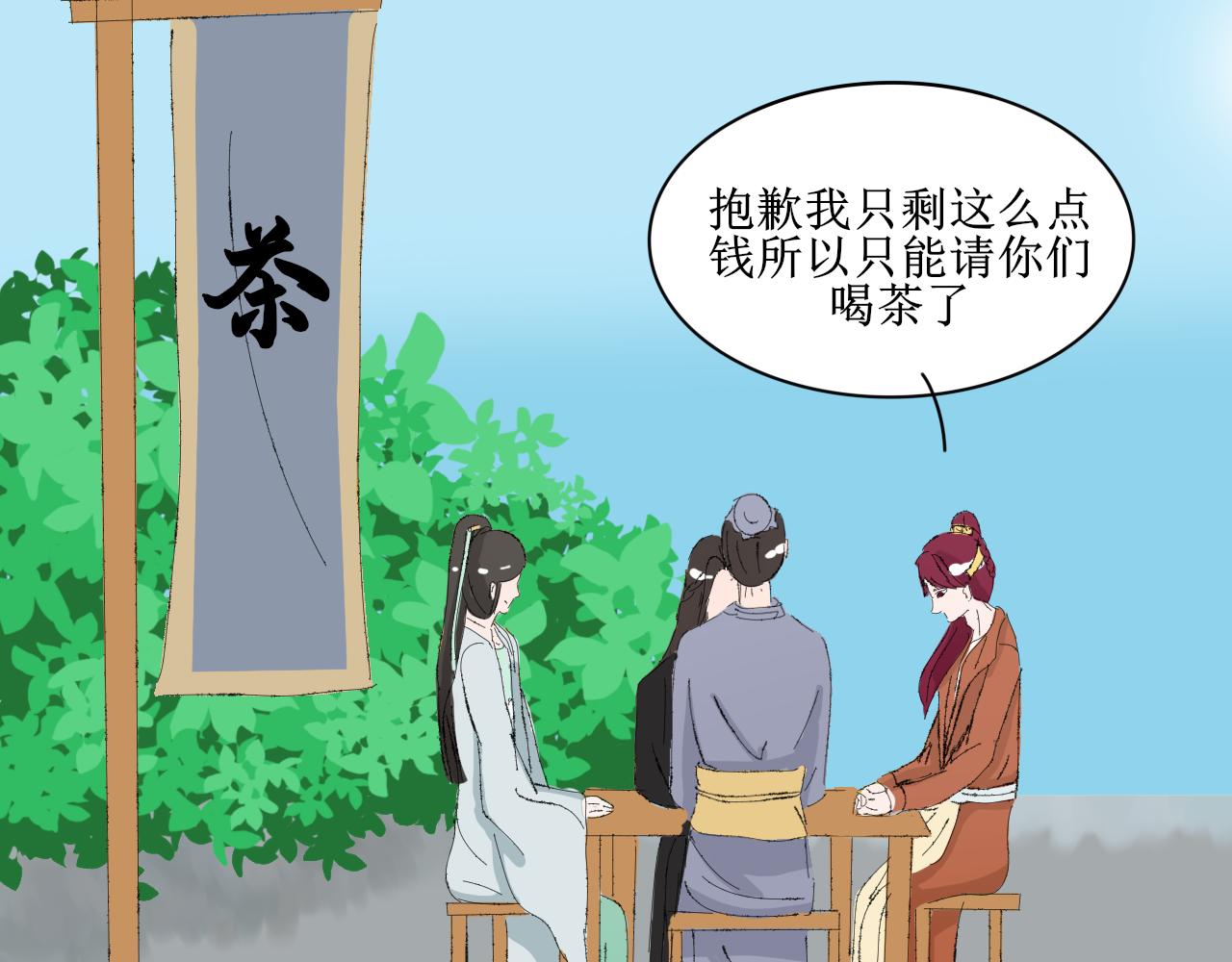 失恋受伤害的永远是朋友25