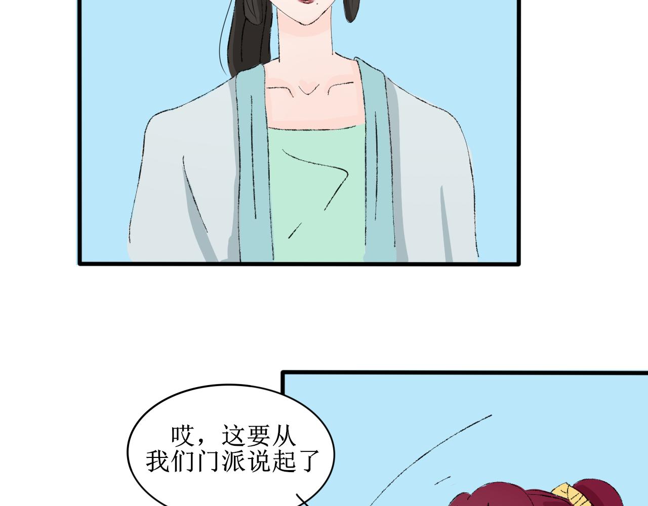 失恋受伤害的永远是朋友27