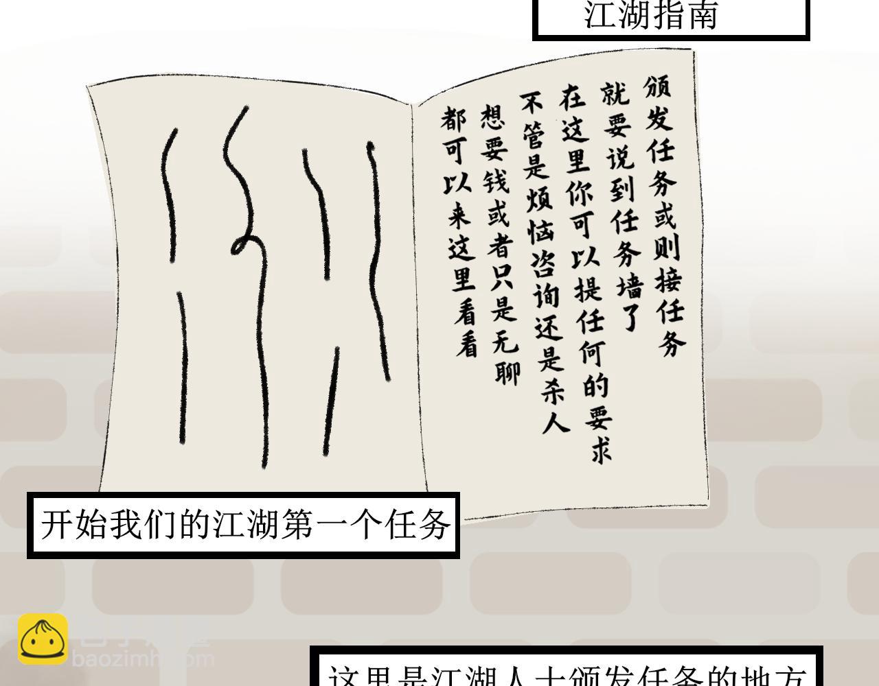 失恋受伤害的永远是朋友3