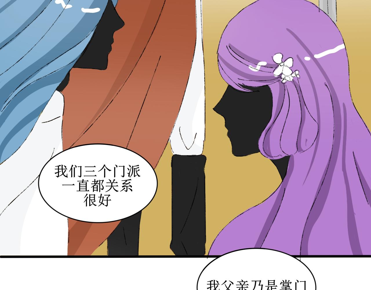 失恋受伤害的永远是朋友30