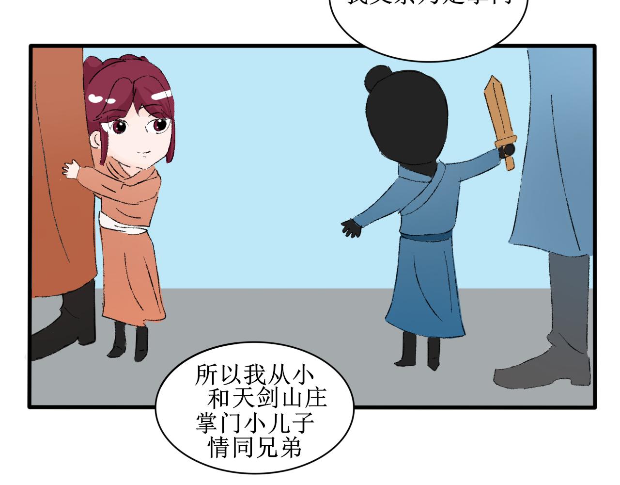 失恋受伤害的永远是朋友31