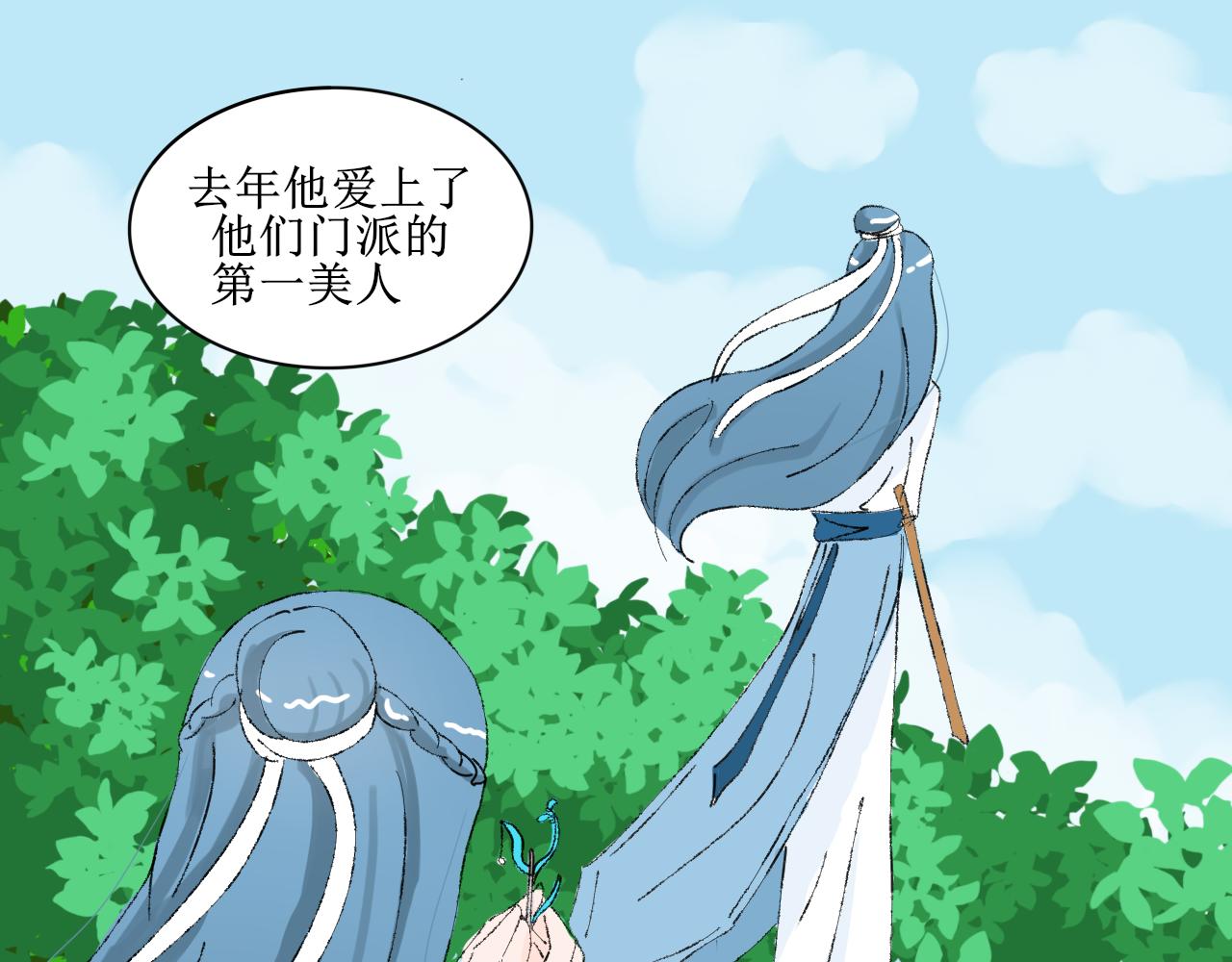失恋受伤害的永远是朋友32
