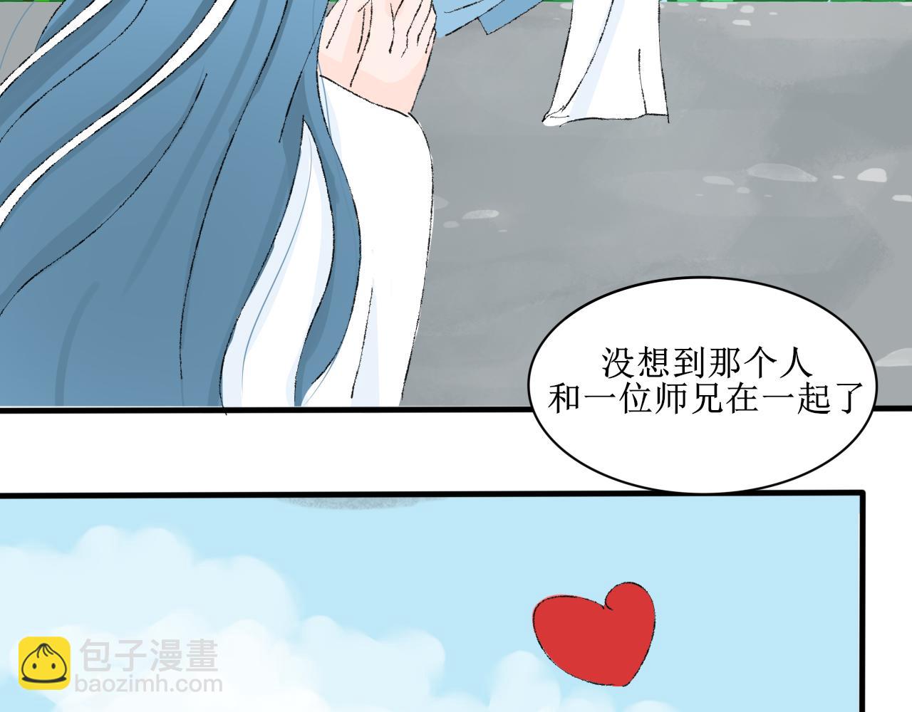 失恋受伤害的永远是朋友33