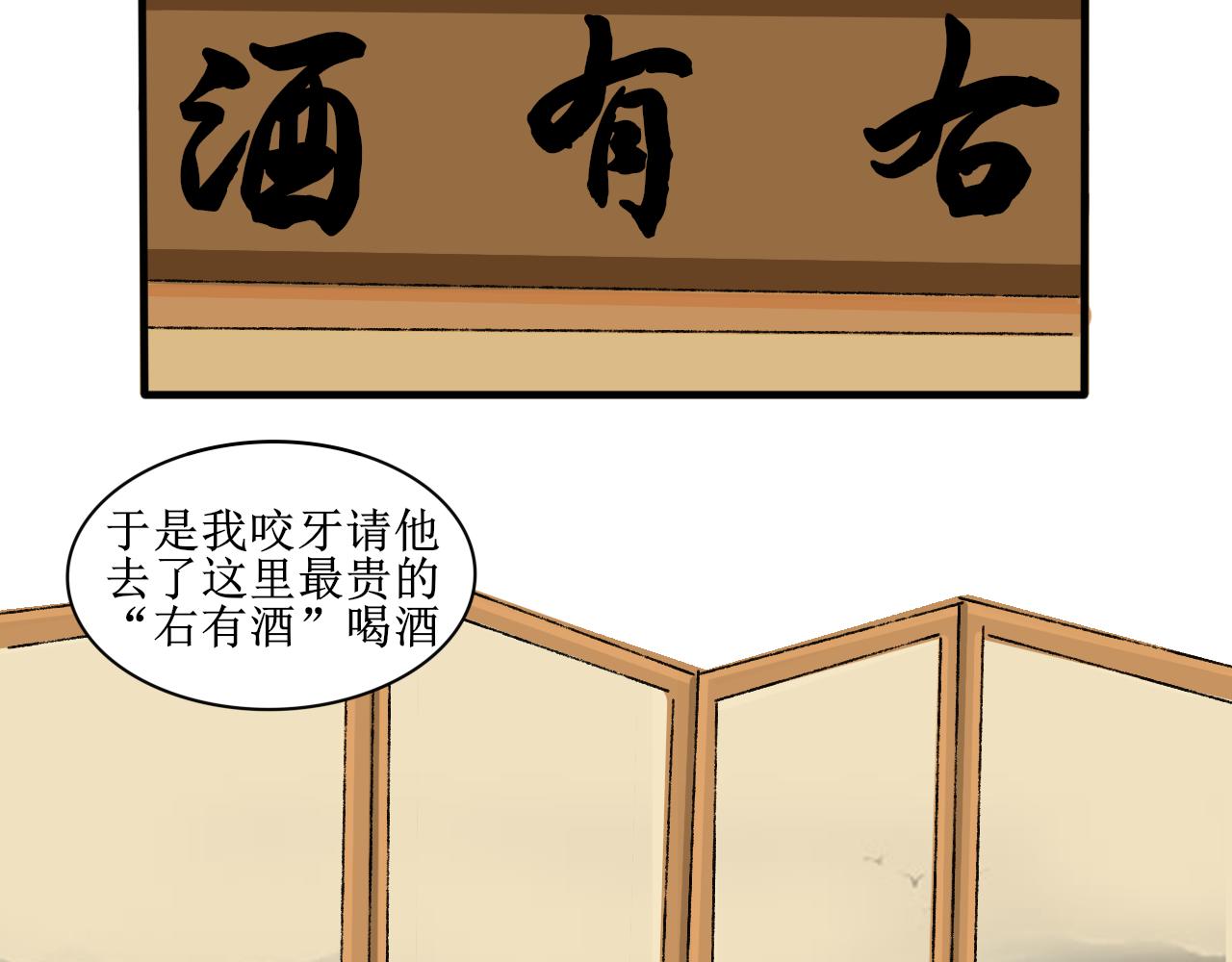 失恋受伤害的永远是朋友36