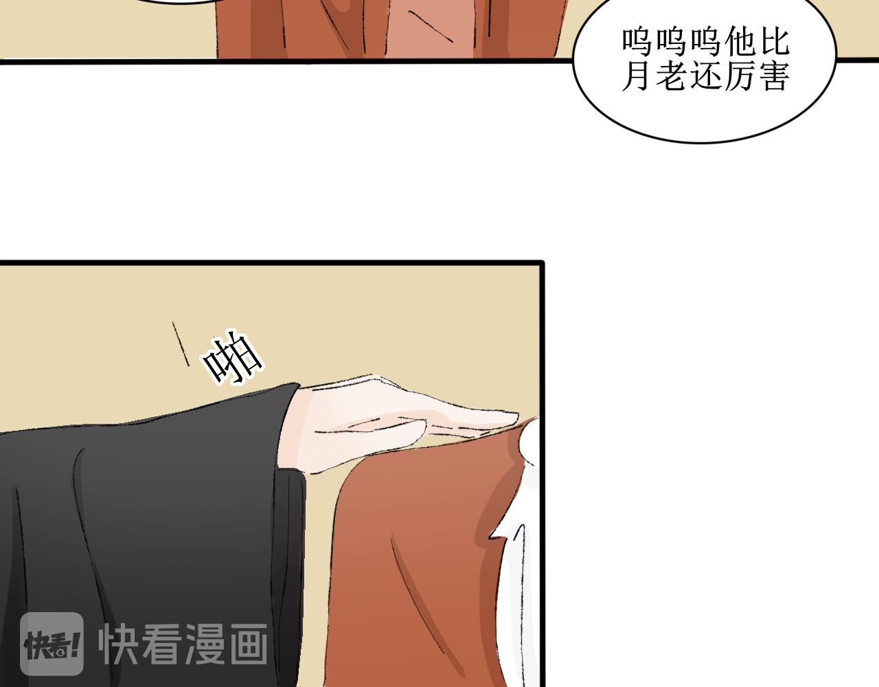 失恋受伤害的永远是朋友41
