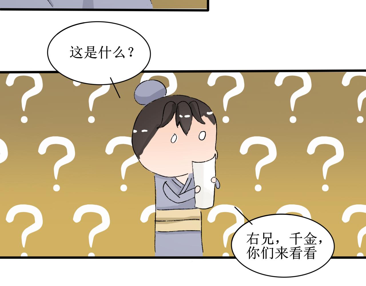 失恋受伤害的永远是朋友8