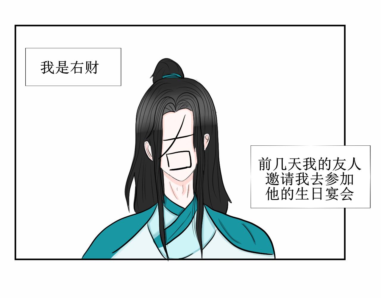 看画猜谜时间到2