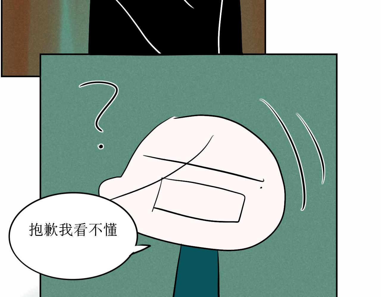看画猜谜时间到29