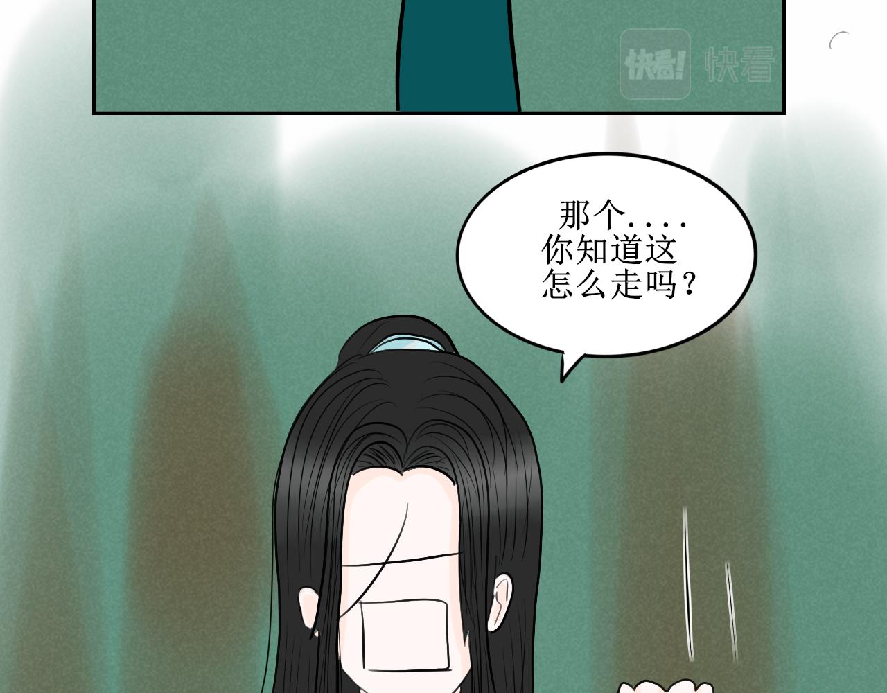 看画猜谜时间到30