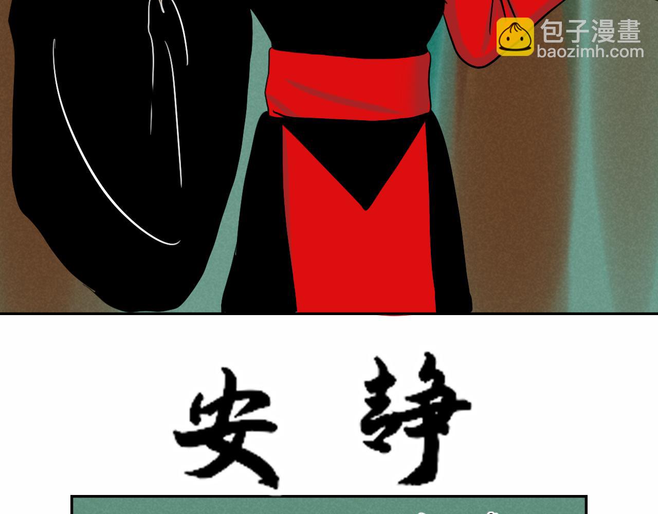 看画猜谜时间到35