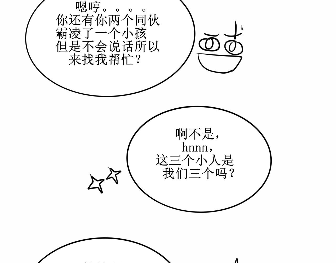 看画猜谜时间到46