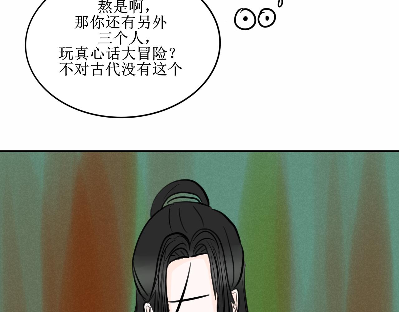 看画猜谜时间到51