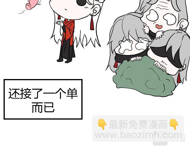 [番外上] 不要问为什么又摔跤11