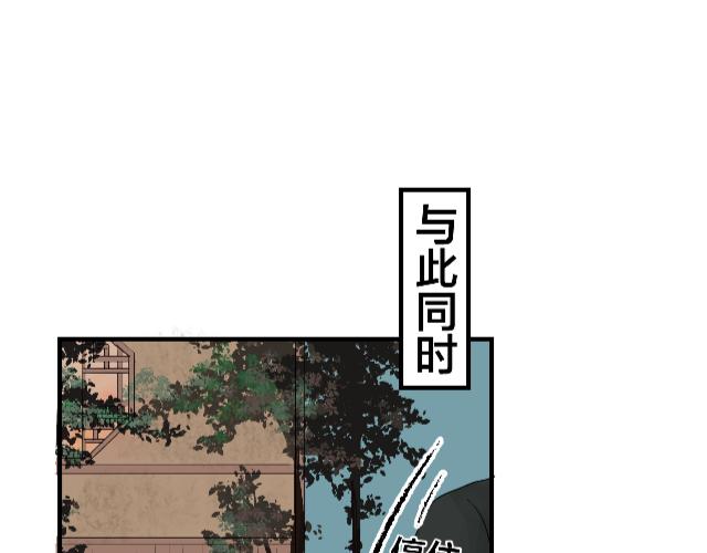 [番外上] 不要问为什么又摔跤13