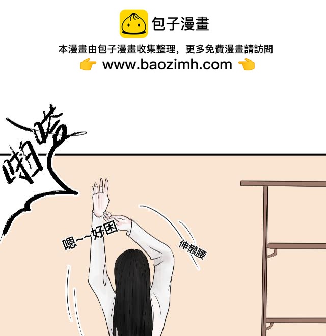 [番外上] 不要问为什么又摔跤15
