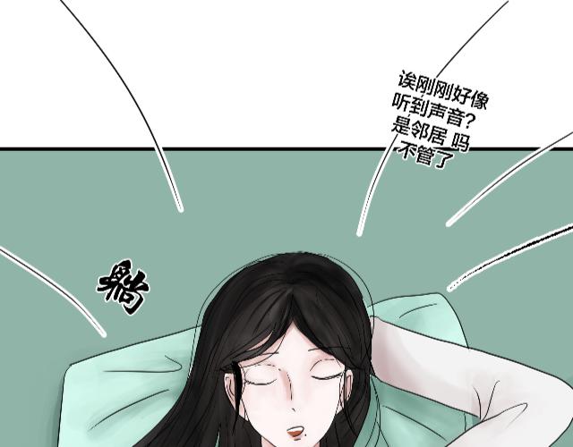 [番外上] 不要问为什么又摔跤17