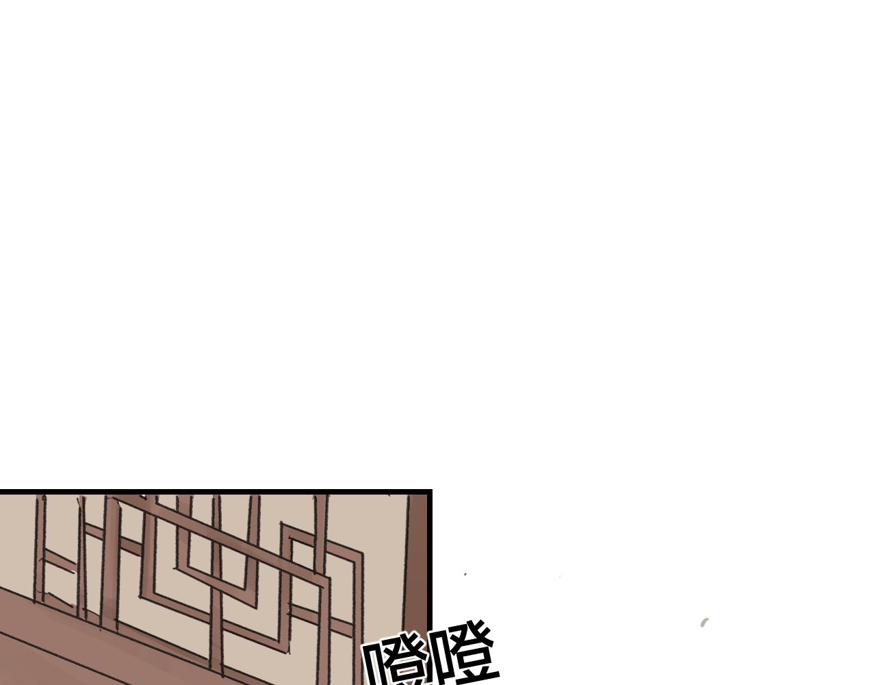 [番外上] 不要问为什么又摔跤24