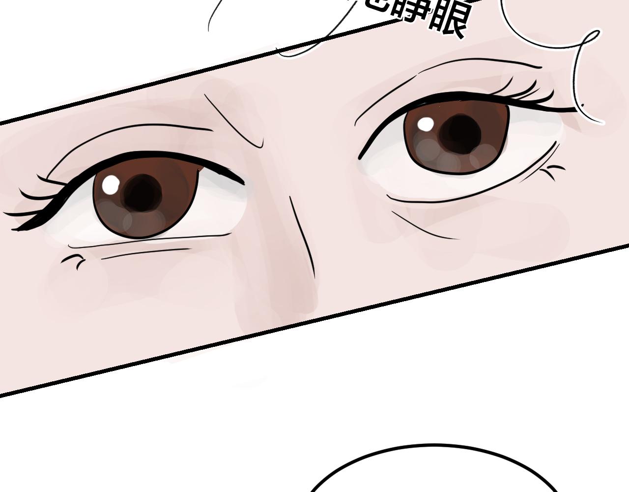 [番外上] 不要问为什么又摔跤26
