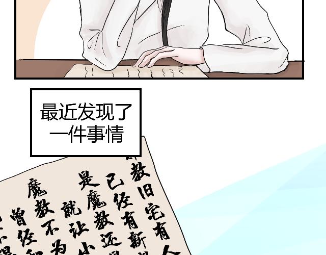 [番外上] 不要问为什么又摔跤3