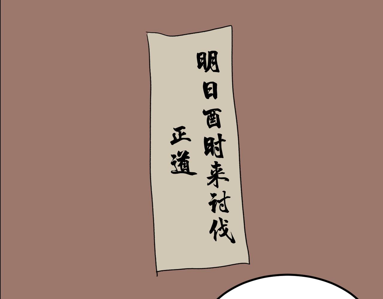 [番外上] 不要问为什么又摔跤32