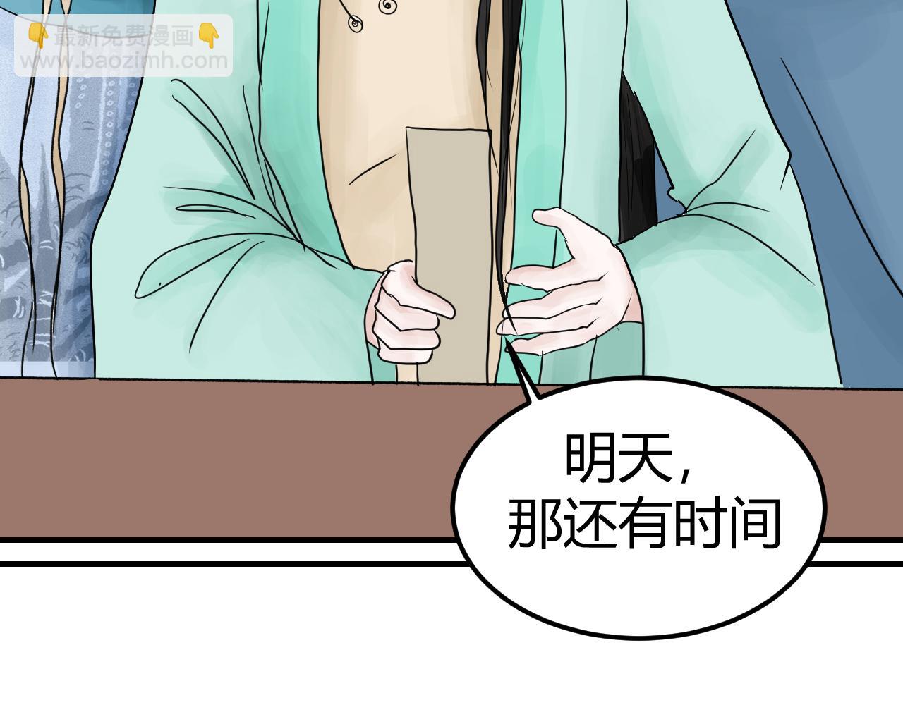 [番外上] 不要问为什么又摔跤35