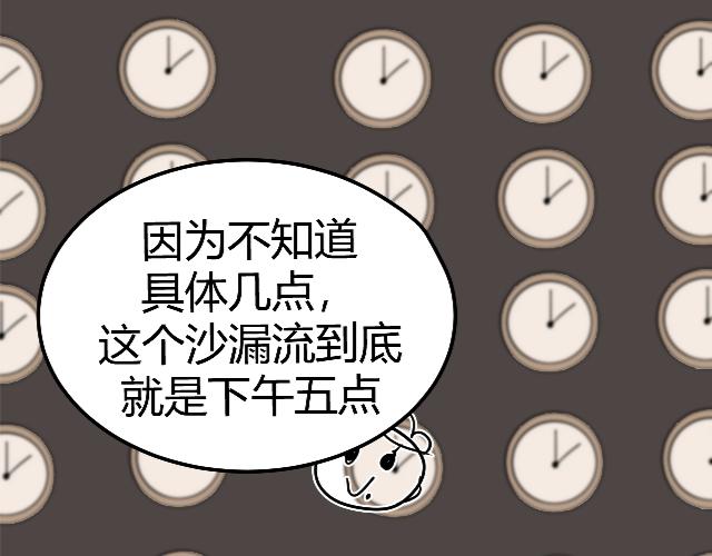 [番外上] 不要问为什么又摔跤39