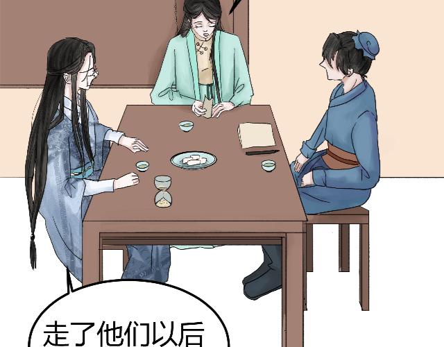 [番外上] 不要问为什么又摔跤42