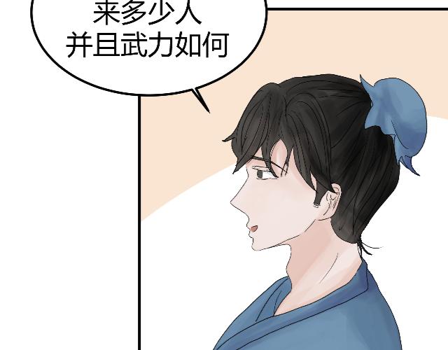 [番外上] 不要问为什么又摔跤45