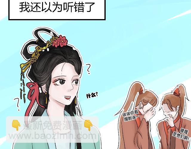 [番外上] 不要问为什么又摔跤5