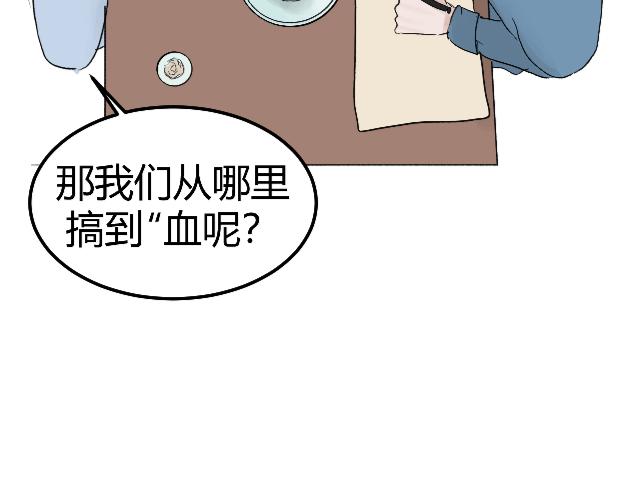 [番外上] 不要问为什么又摔跤60