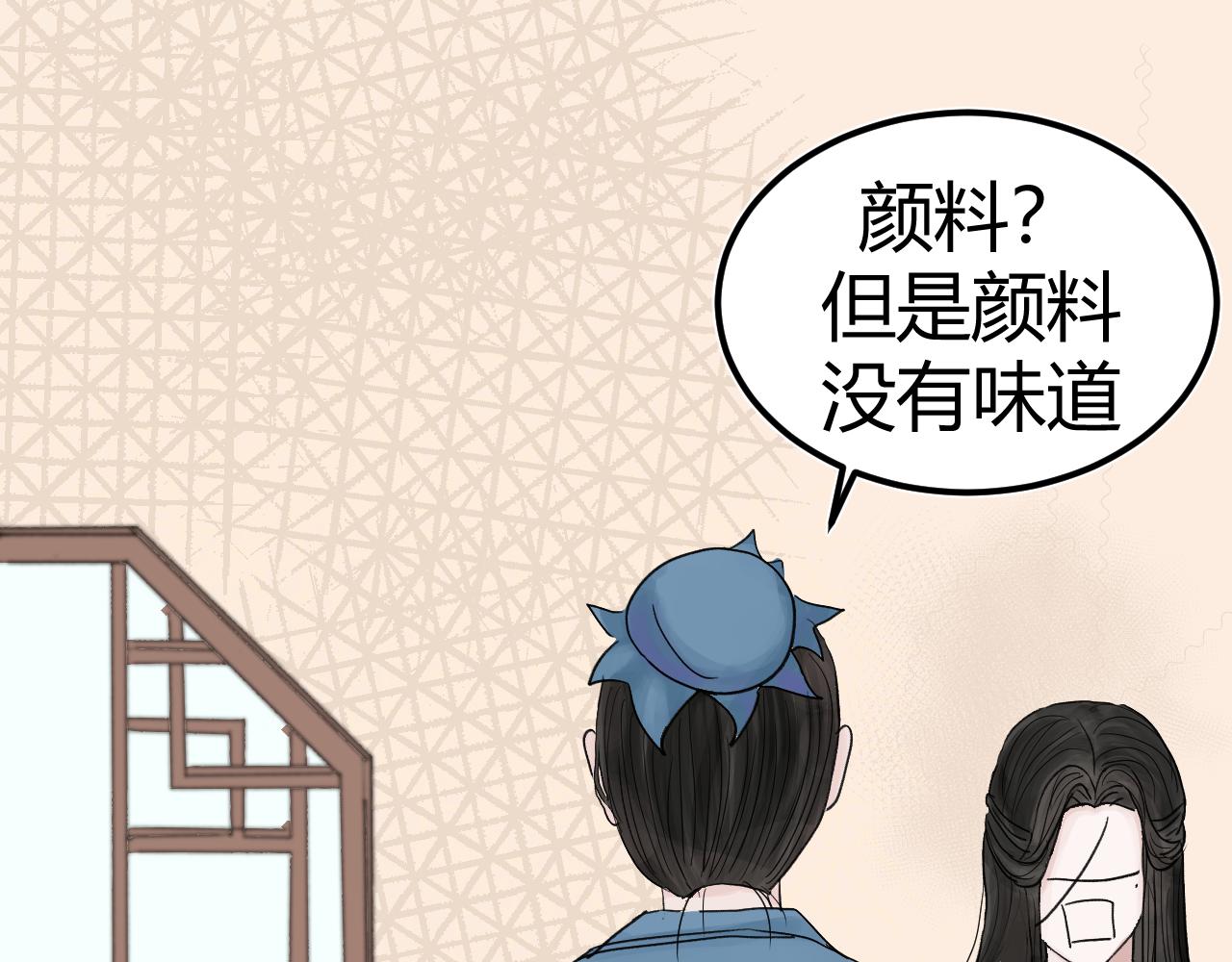 [番外上] 不要问为什么又摔跤62