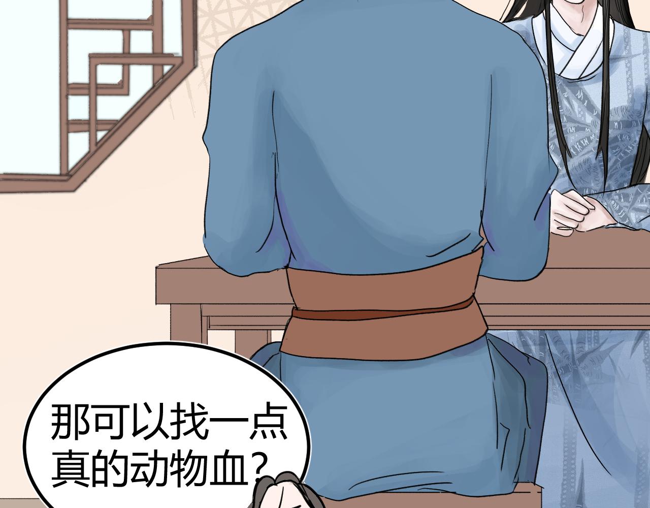 [番外上] 不要问为什么又摔跤63