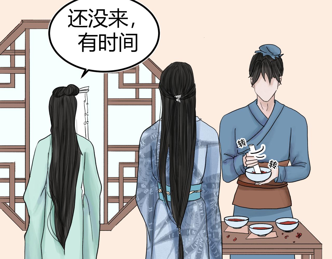 [番外上] 不要问为什么又摔跤68