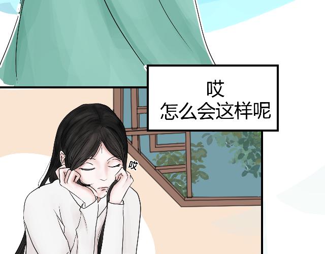 [番外上] 不要问为什么又摔跤8