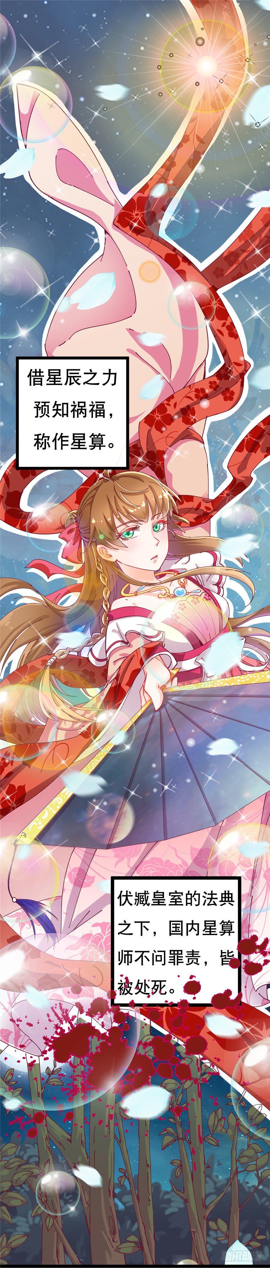 预告1