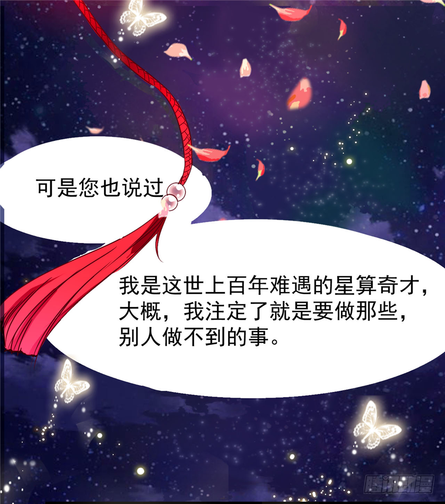 001-他是皇帝又如何？11