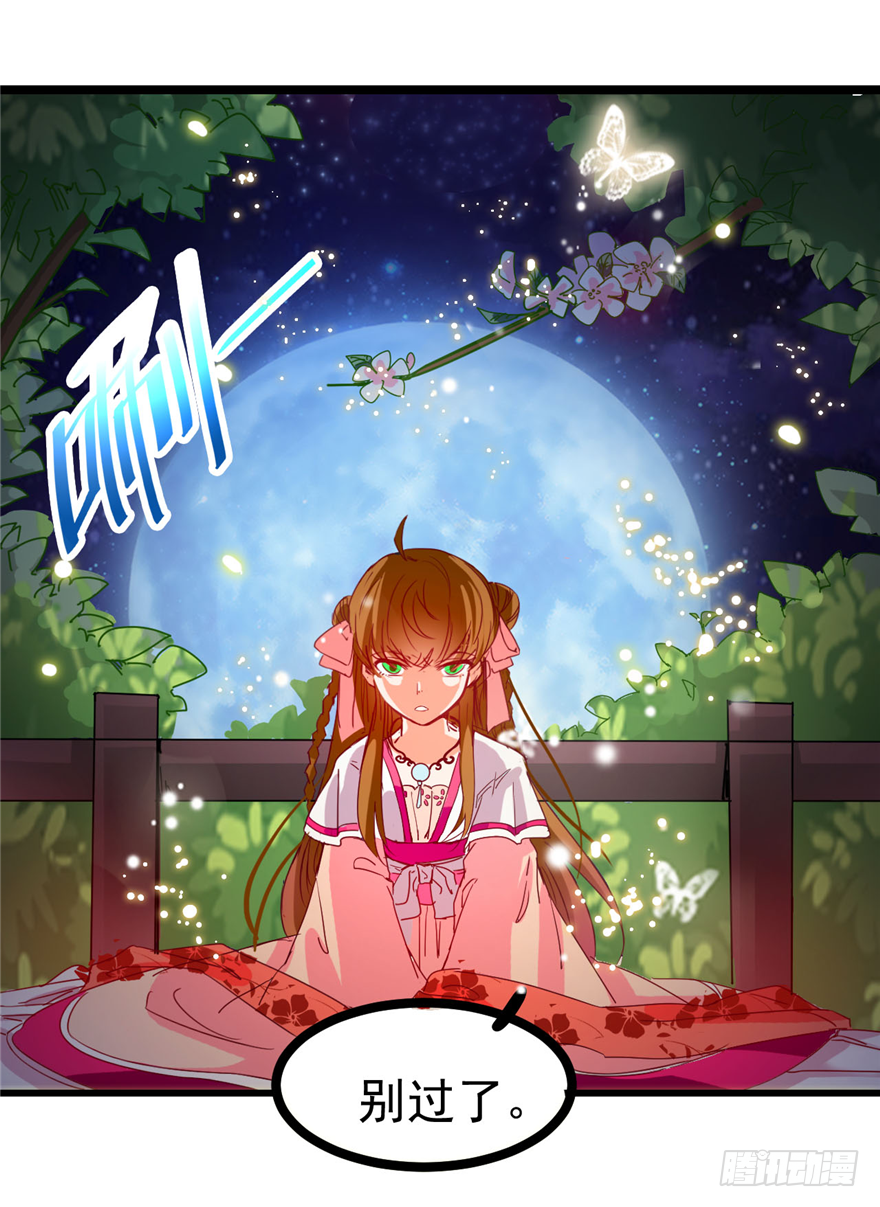 001-他是皇帝又如何？15