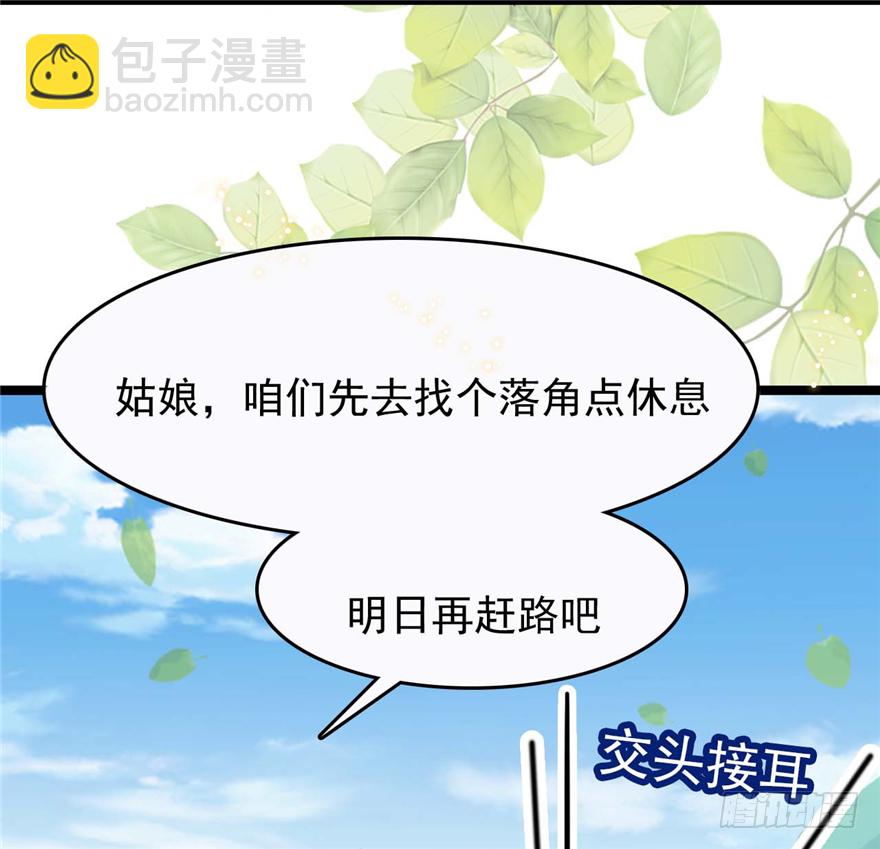 001-他是皇帝又如何？25