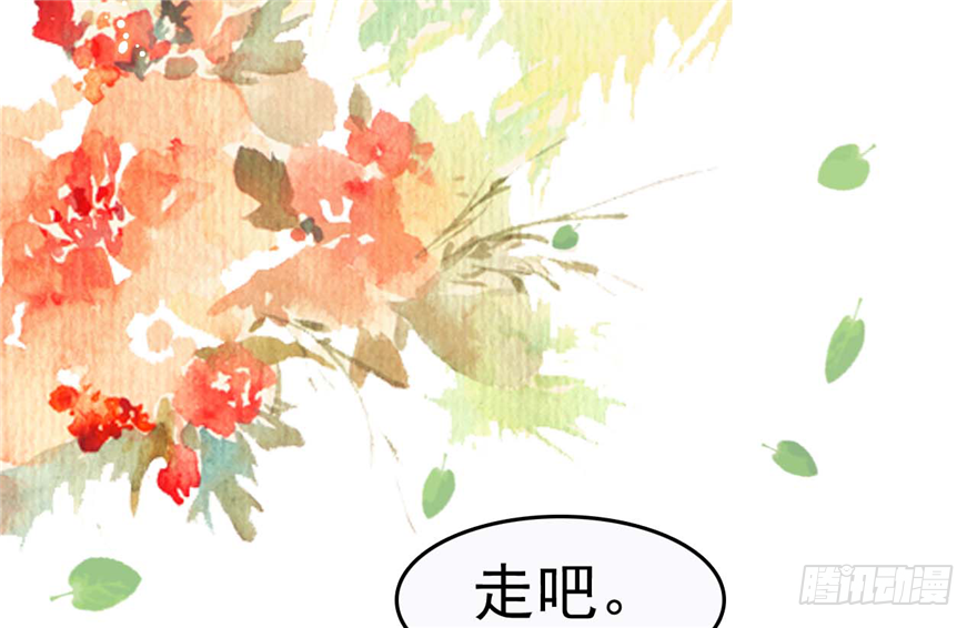 001-他是皇帝又如何？27