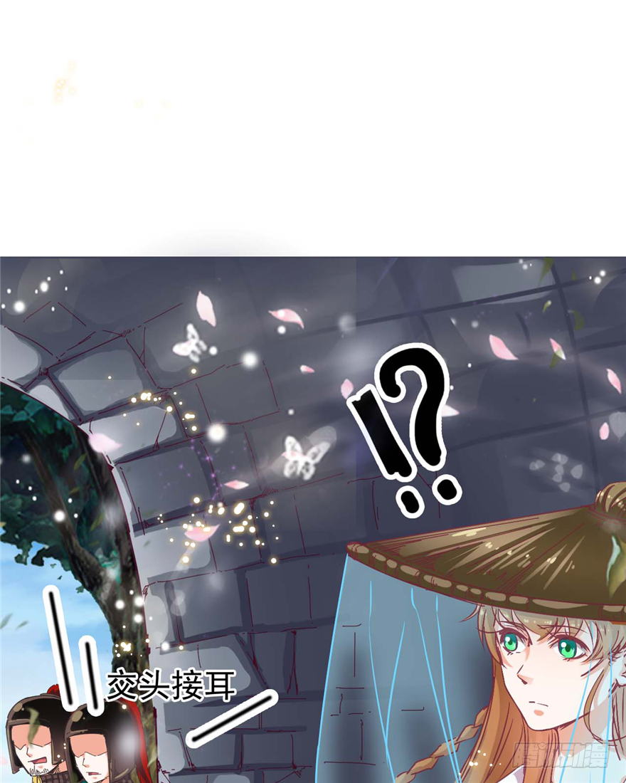 001-他是皇帝又如何？29