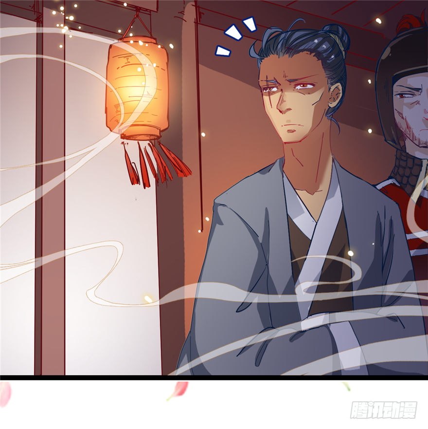 001-他是皇帝又如何？39