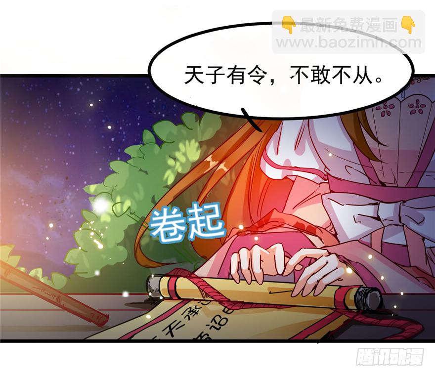 001-他是皇帝又如何？5