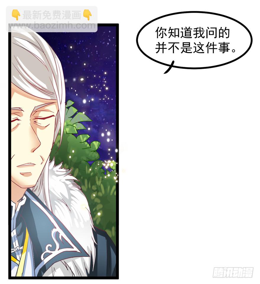 001-他是皇帝又如何？6